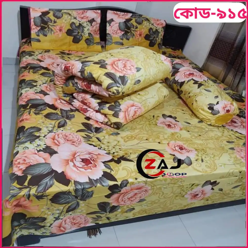 প্রিমিয়াম কোয়ালিটি কমফোর্টার সেট ।। কোড - 915
